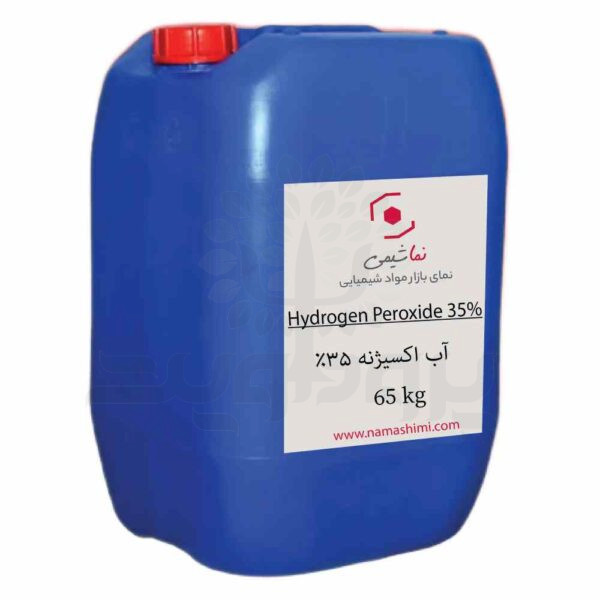 آب اکسیژنه ساختنی