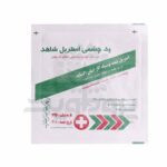 پد چشمی استریل شاهد