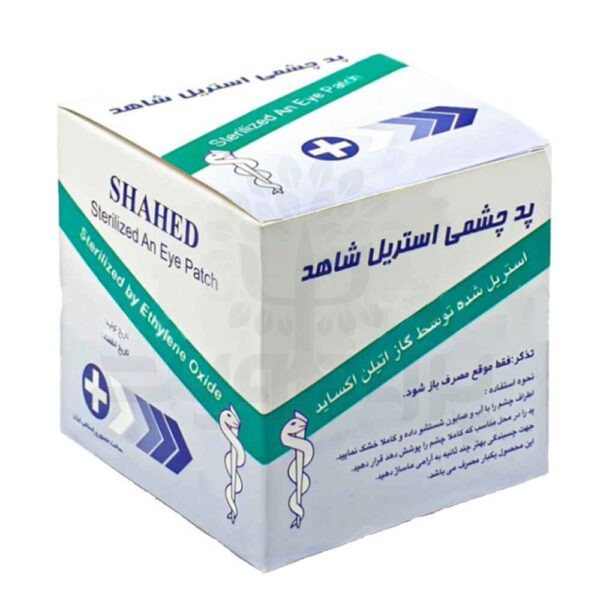 پد چشمی استریل شاهد