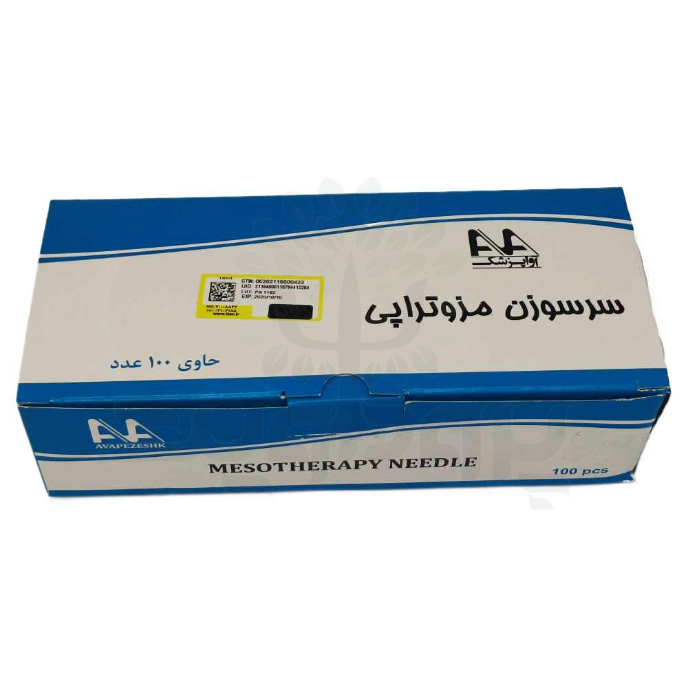15180-sar-suzan-mezotrapy-ava-2 سر سوزن مزوتراپی 13*31 آوا