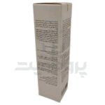 کرم آبرسان ریچ هیدرا برایت مکس