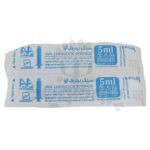 سرنگ 5 سی سی لوئرلاک آوا