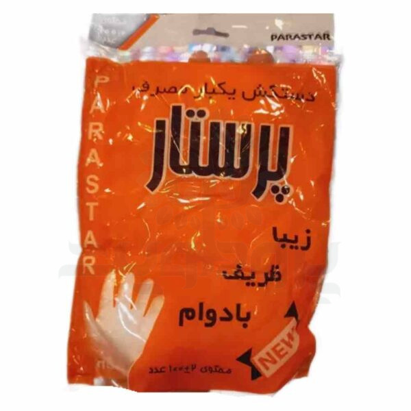 دستکش یکبار مصرف پرستار