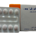 کپسول کلسیتریول 0/25 میکرو گرم زهراوی
