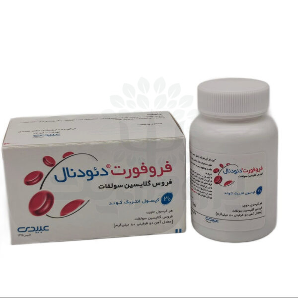 کپسول فروفورت دئودنال عبيدی