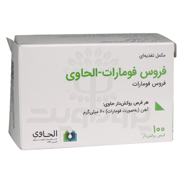 قرص فروس فومارات الحاوی