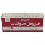 قرص فروس سولفات 50 میلی گرم روز دارو