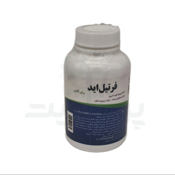 کپسول فرتیل اید آقایان فرهاون هلث
