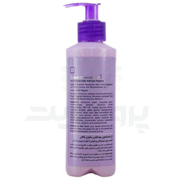 ژل شستشوی بهداشتی لافارر