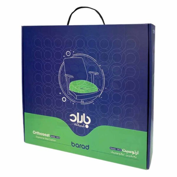 زیرنشیمنی طبی باراد مدل ارتوسیت