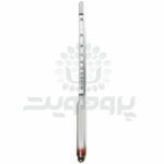 الکل سنج آلا فرانسوی مکعبی