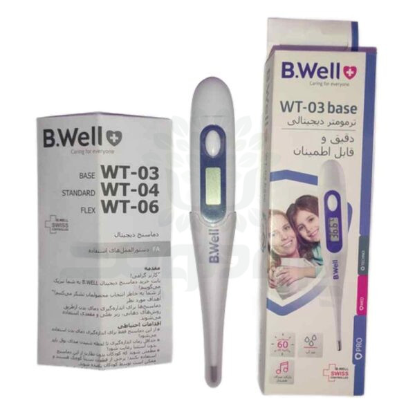 دماسنج دیجیتال بی ول