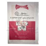 چسب ضد درد کاپسیکوم بهنوار
