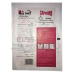 چسب ضد درد کاپسیکوم بهنوار