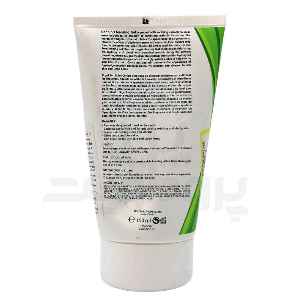 14834-gel-canibio-pores-150ml-2 ژل شستشوی صورت کانبیو
