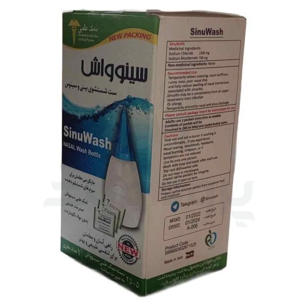 دستگاه شستشوی بینی و سینوس اسگالش