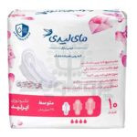 نوار بهداشتی اولترا