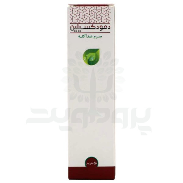 سرم ضد آکنه دمودکسیلین