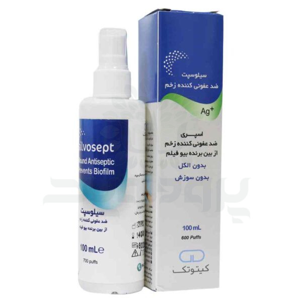اسپری ضدعفونی کننده زخم