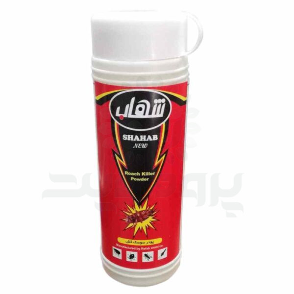 پودر حشره کش شهاب