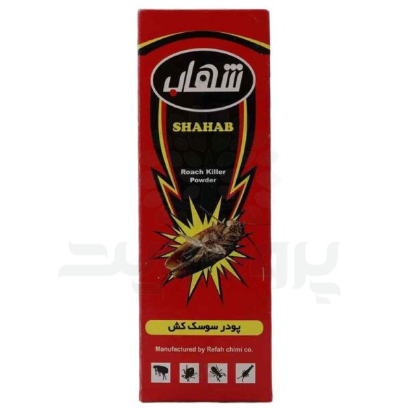 پودر حشره کش شهاب