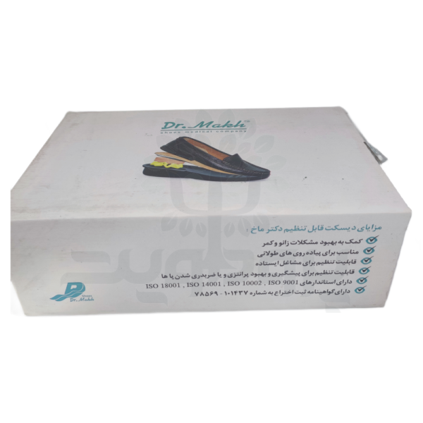 کفش طبی زنانه روزمره دکتر ماخ