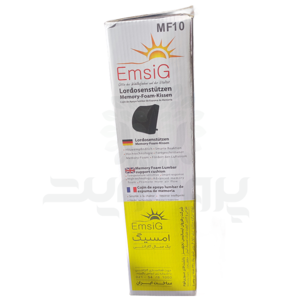 15306-mf10-2 بالش پشت کمری امسیگ مدل MF10