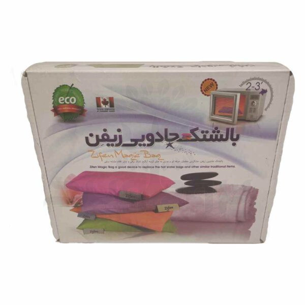 بالشتک جادویی زیفن