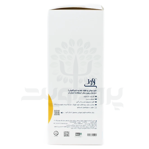 شیر دوش دستی مدل لاولی