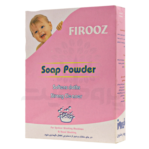پودر صابون دستی فیروز