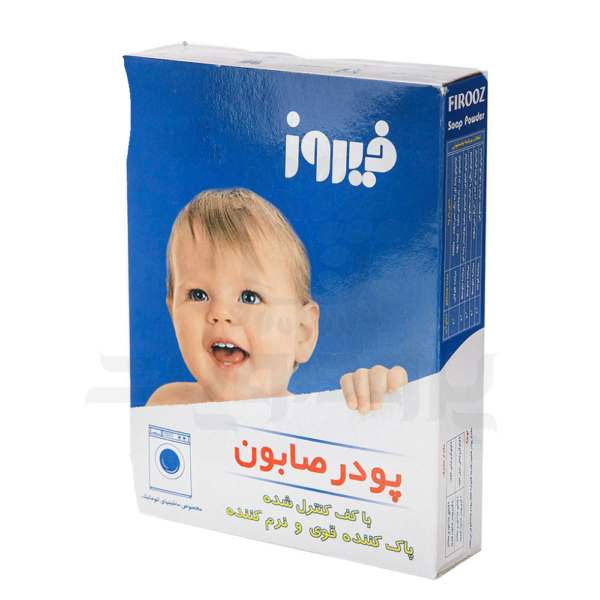 پودر صابون دستی فیروز