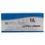 سر سوزن مزوتراپی آوا گیج 20