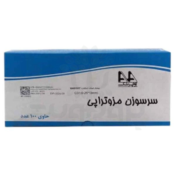 سر سوزن مزوتراپی آوا گیج 20