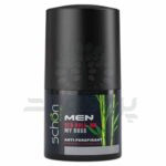 مام رول دئورولان مردانه