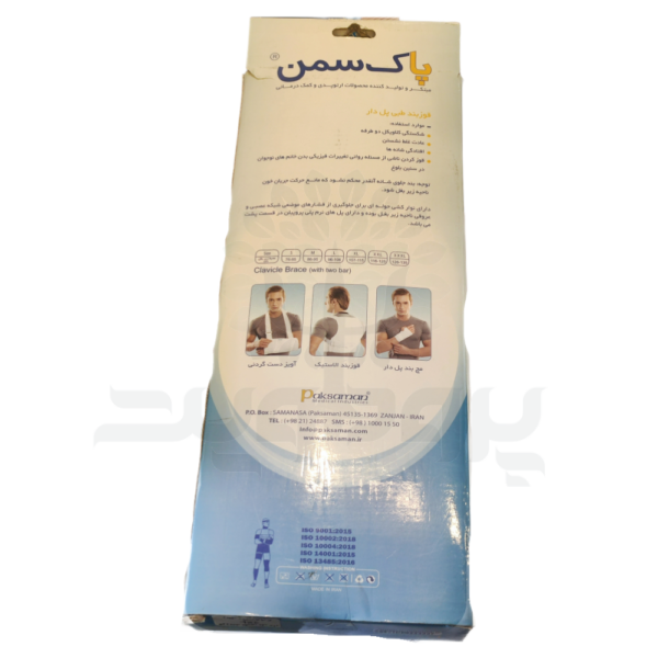 قوز بند طبی پل دار
