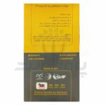 پد خار پاشنه پین مد کد 1016
