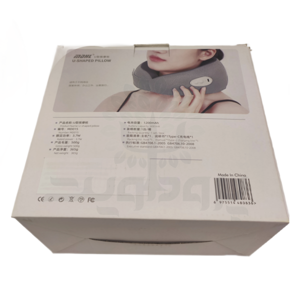 ماساژور برقی گردن مدل MDHL015