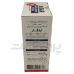 دستگاه شستشوی بینی و سینوس ایلگار