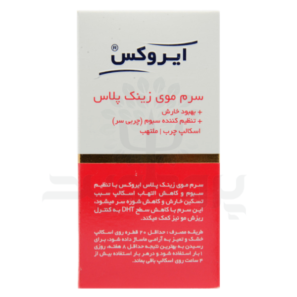 سرم موی زینک پلاس ایروکس
