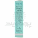 کرم دور چشم سینره