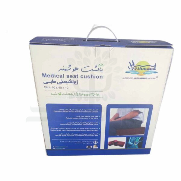 زیر نشیمنی الیافی مدل رینگی