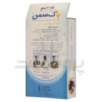 آویز دست شانه ای پاک سمن