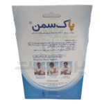 آرنج بند طبی نئوپرنی با استرپ