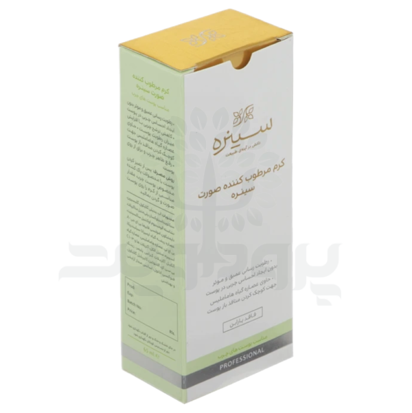 کرم مرطوب کننده پوست چرب سینره