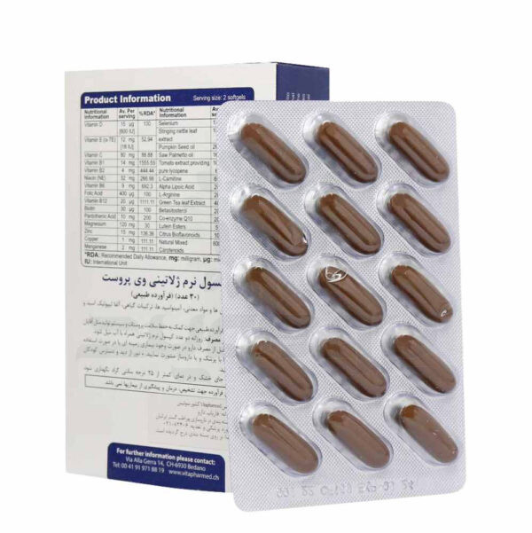 کپسول ژلاتینی وی پروست ویواتیون