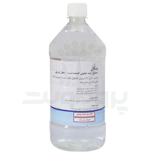 محلول ضد عفونی کننده پانکول