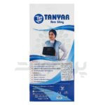 آویز دست شانه ای صادراتی