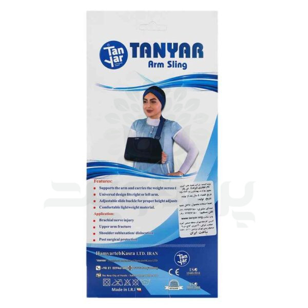 آویز دست شانه ای صادراتی