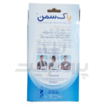 ساق بند طبی الاستیک ژاکارد