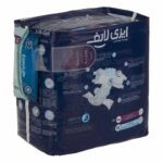 پوشینه بزرگسال ایزی لایف